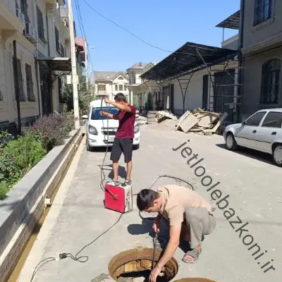 چاه بازکنی بندعباس شبانه روزی و تضمینی