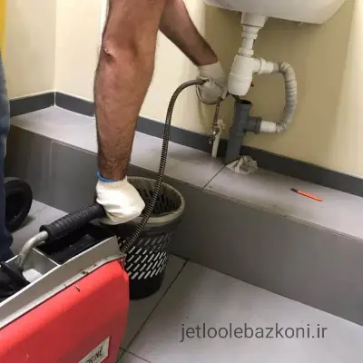 چاه بازکنی فرجام تهران شبانه روزی