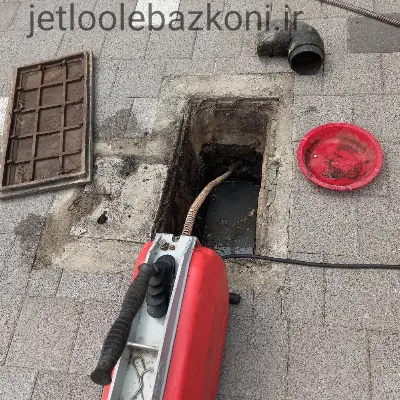 لوله بازکن کرمان ماهر و کاربلد