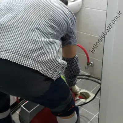 لوله بازکن انصاریه بدون کثیفکاری