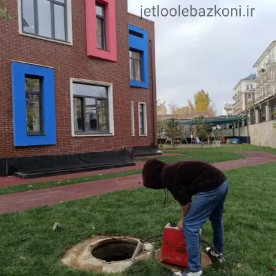 لوله بازکن بندعباس خوش اخلاق و حرفه ای