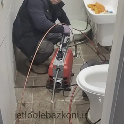 لوله بازکن ملاصدرا ماهر و با سابقه