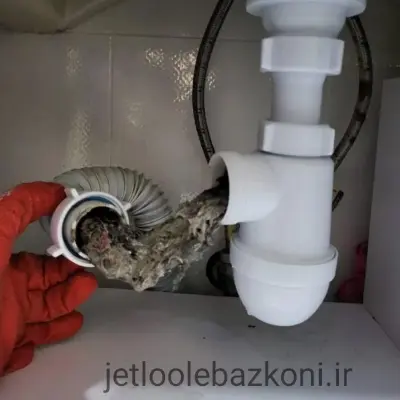 لوله بازکنی در فرجام تهران بدون کوچکترین کثیفکاری