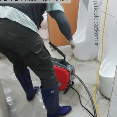 بازکردن لوله در انصاریه فوری ارزان