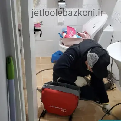 بازکردن لوله در ملاصدرا بدون کثیفکاری