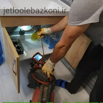 رفع گرفتگی لوله در خراسان رضوی شبانه روزی