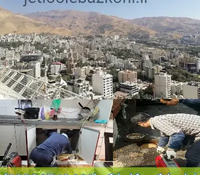 لوله بازکنی کاشانک تهران فوری