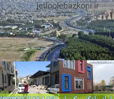 لوله بازکنی کرمان فوری ارزان