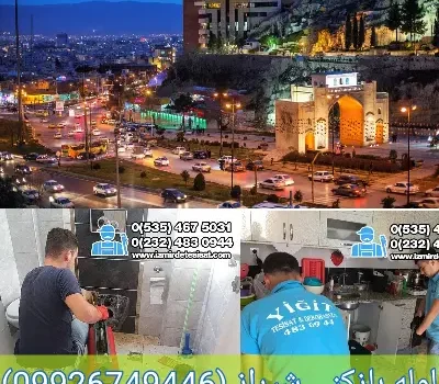 لولهبازکنی شیراز فوری تضمینی