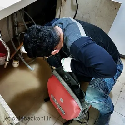 لوله بازکنی در همایون شهر تهران با رعایت اصول بهداشت