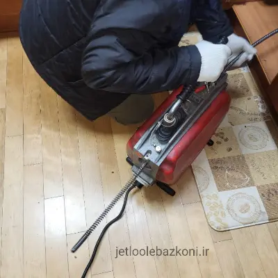 لوله بازکنی همایونشهر بدون کوچکترین کثیفکاری