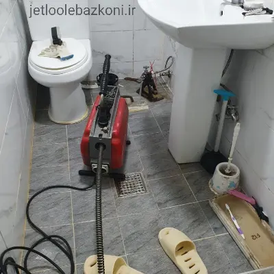 لوله بازکنی در شهرک مخابرات تهران بدون کثیفکاری