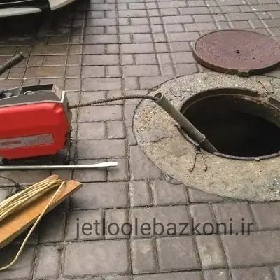 چاه بازکنی اعتمادیه بدون کثیفکاری