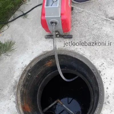 لوله بازکن پردیس ارزان و ماهر