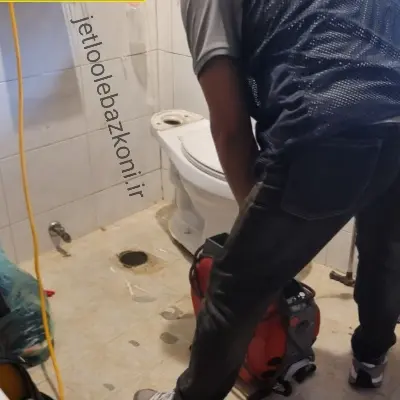 چاه بازکنی ملاصدرا شبانه روزی با تخفیف