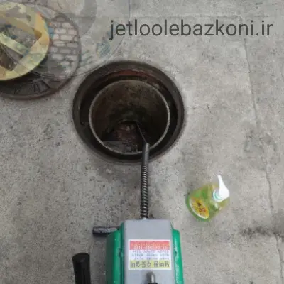 چاه بازکنی پردیس ضمانتی فوری