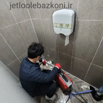 چاه بازکنی شهرک کارمندان شبانه روزی 10 دقیقه ای