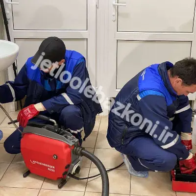 لوله بازکن گلستان اهواز مجرب و مطمعن