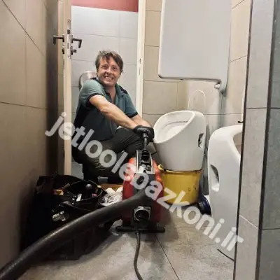 لوله بازکن حصیرآباد اهواز مطمعن و جرب