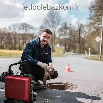 لوله بازکن ایرانشهر ماهر و با تجربه