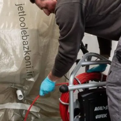 لوله بازکن جمالزاده تهران ماهر و با تجربه