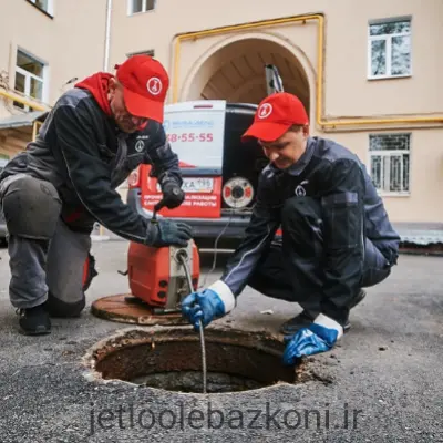 لوله بازکن جهاد ماهر و با سابقه