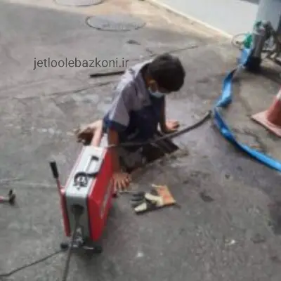 بازکردن لوله در هفت تیر تهران بدون کوچکترین کثیفکاری