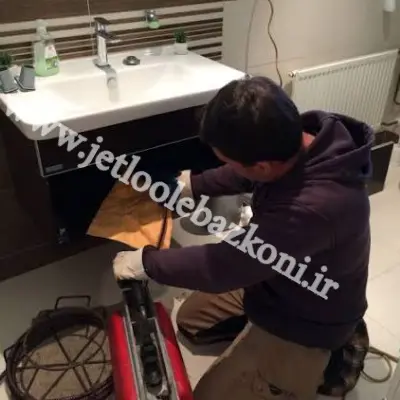 بازکردن لوله در نادری اهواز بدون کوچکترین کثیفکاری