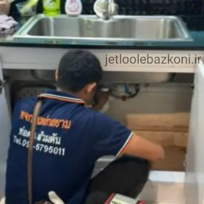 لوله بازکن لشکر تهران مطمعن و مجرب