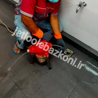 لوله بازکن زیتون کارمندی اهواز مطمعن و مجرب