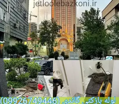 لوله بازکنی گاندی فوری