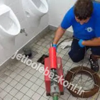 لوله بازکنی در کمپلو اهواز بدون کوچکترین کثیفکاری