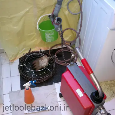 بازکردن لوله در شهرک پرواز تهران بدون کوچکترین کثیفکاری