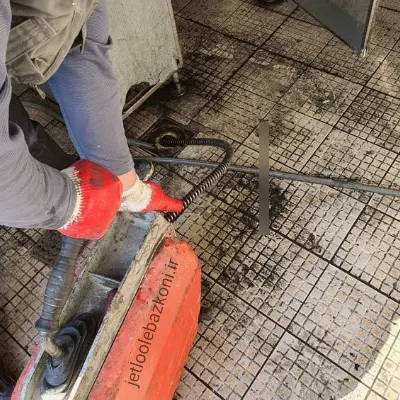 بازکردن لوله در گلابدره تهران بدون کثیفکاری