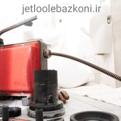 بازکردن لوله در کوهسار بدون کثیفکاری