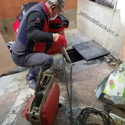 بازکردن لوله در ارامنه بدون کوچکترین کثیفکاری