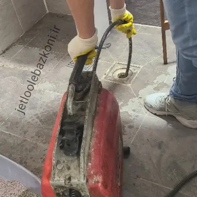 بازکردن لوله در بهار تهران بدون کوچکترین کثیفکاری