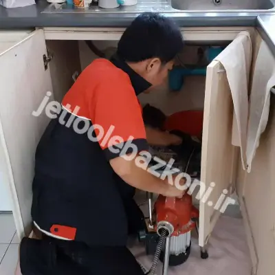 لوله بازکنی زیتون کارمندی اهواز بدون کوچکترین کثیفکاری