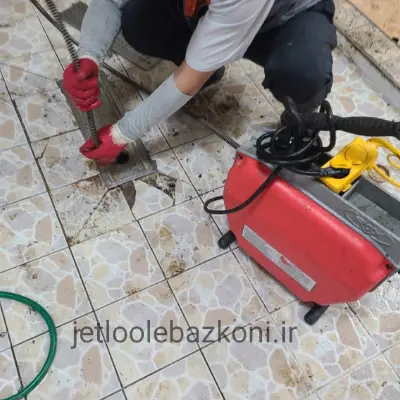 لوله بازکن ارامنه ماهر و با تجربه