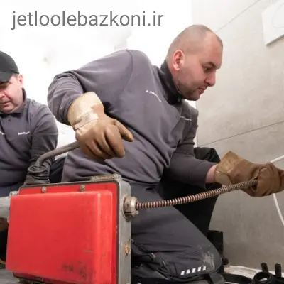 چاهه بازکنی کوهسار شبانه روزی