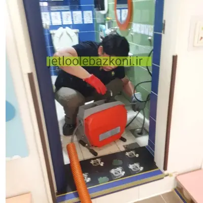 چاه بازکنی قصر فیروزه تهران شبانه روزی