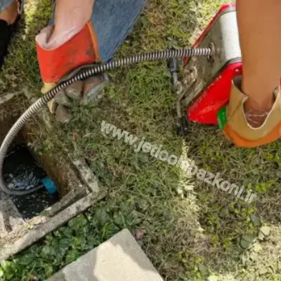 چاه بازکنی شیخ هادی تهران