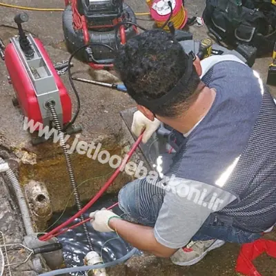 چاه بازکنی هفت چنار تهران