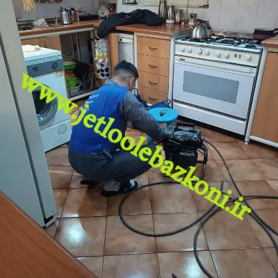 لوله بازکنی در پادادشهر اهواز بدون کوچکترین کثیفکاری