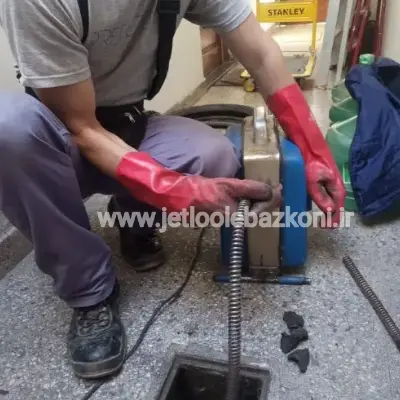 چاه بازکنی خیابان کمیل تهران