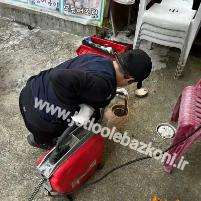 فنرزنی سلسبیل تهران