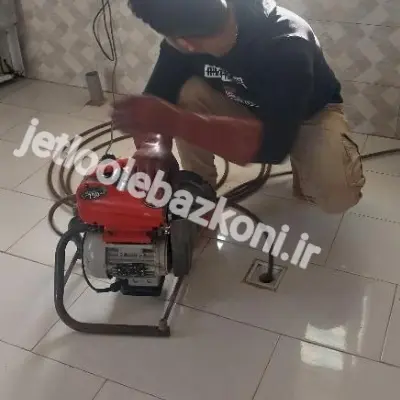 لوله بازکنی در سرآسیاب تهران