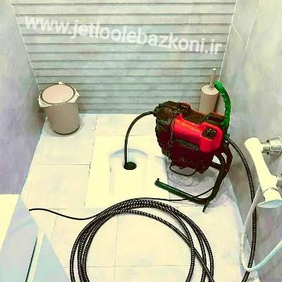 لوله بازکن مهدیس اهواز مطمعن و مجرب