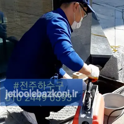 چاه بازکنی سلیمانی تیموری تهران