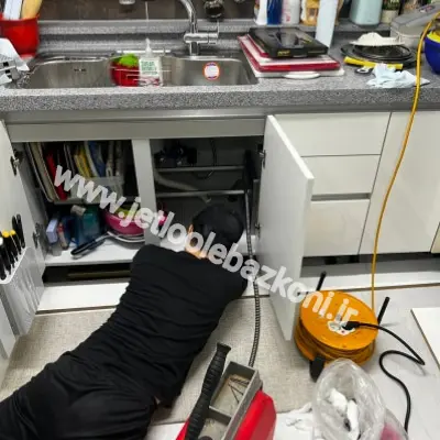 لوله بازکنی سلسبیل تهران